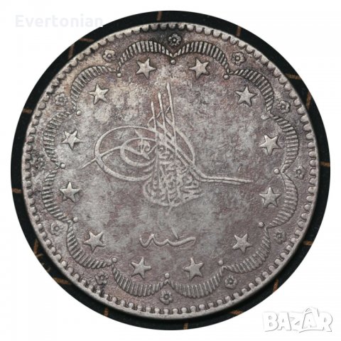20 куруш Мурад V сребро RRR