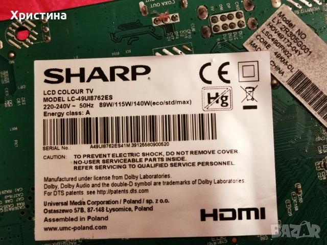 Sunny SN43DIL13/0216 13AT209V2.0,Sharp LC-49UI8762ES T.MS6488E.U703,JTC GU0DD-ASS55N CV538H-Q50 , снимка 7 - Части и Платки - 50866774