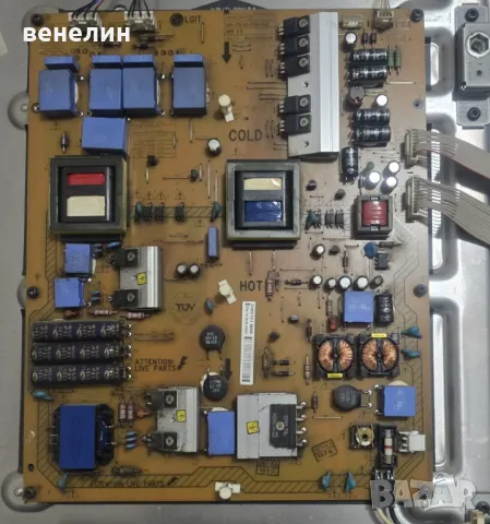 PLDG-P977B HR-PLS46-FHD-Full