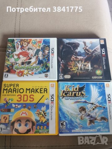 4 игри за Nintendo 3DS, снимка 1 - Игри за Nintendo - 42784381