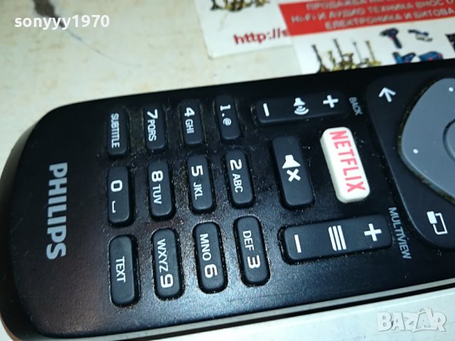 philips netflix tv smart tv remote 2111221052, снимка 8 - Дистанционни - 38741912