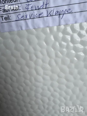 Оригинална багажна врата за Каравана Fendt (На средната част се слага лайсна) Цена 650.00 лева, снимка 3 - Къмпинг мебели - 48450313