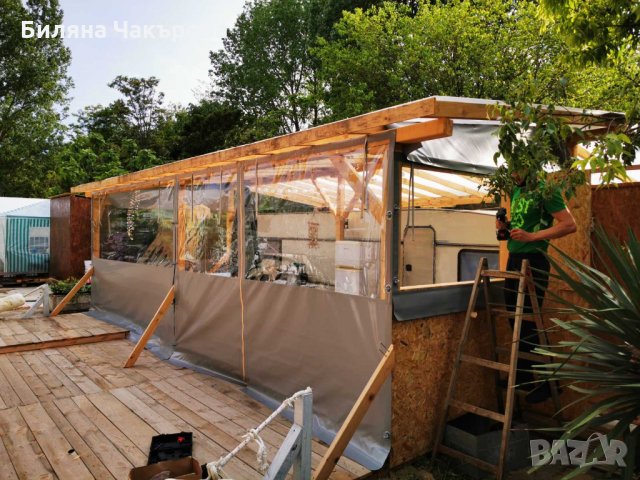 Ветроупорни завеси , снимка 6 - Барбекюта - 29849884