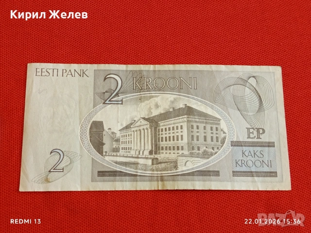 Рядка банкнота ЕСТОНИЯ много красива за КОЛЕКЦИЯ ДЕКОРАЦИЯ 53221, снимка 7 - Нумизматика и бонистика - 53189683