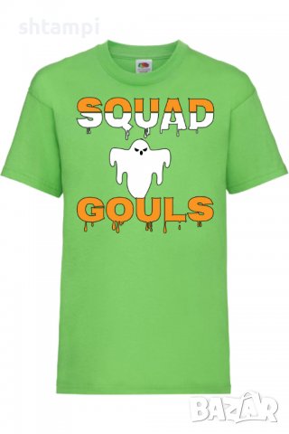 Детска тениска Squad Gouls,Halloween,Хелоуин,Празник,Забавление,Изненада,Обичаи,, снимка 9 - Детски тениски и потници - 38155209