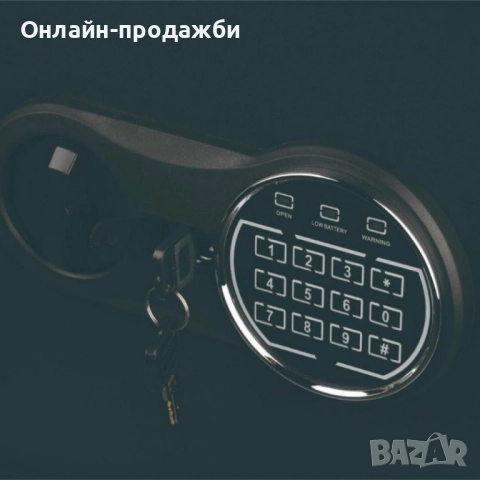 Електронен сейф 27 лв, Royalty , снимка 4 - Други стоки за дома - 51717968