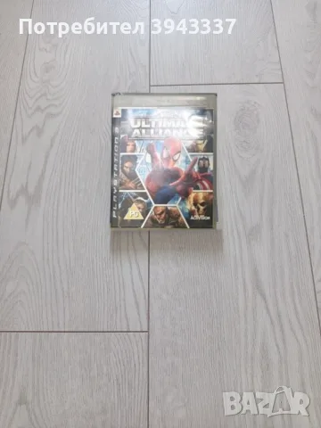 Игра за PlayStation 3, PS3 