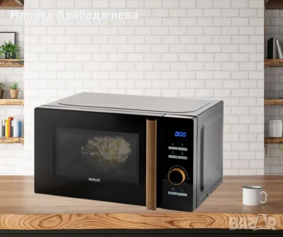 Микровълнова фурна 20L,черна, дигитална