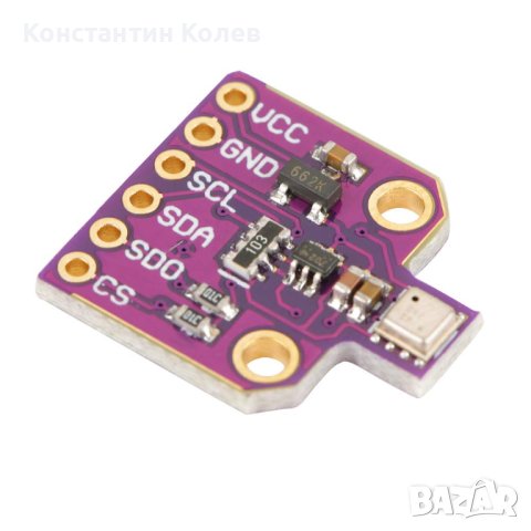 BME 680 - прецизен сензор