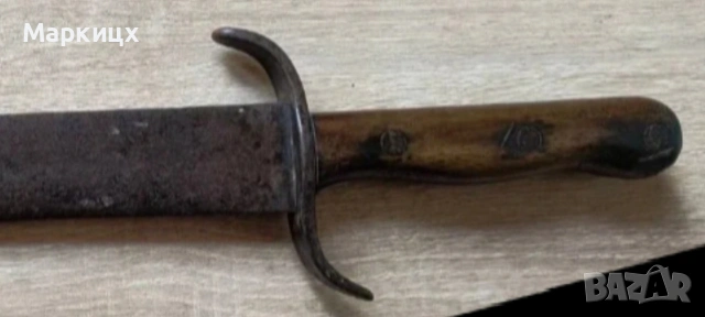 Тесак М-1915, снимка 10 - Антикварни и старинни предмети - 54362259