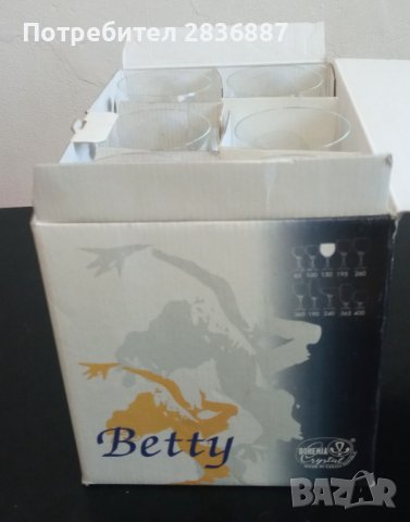 Кристални бокали Sherry Bohemia Crystal Betty Pattern 6 1/8", снимка 9 - Сервизи - 39051007