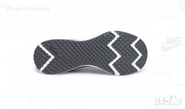оригинални Маратонки Nike Revolution 5  номер 45,5 -46 , снимка 6 - Маратонки - 33762874