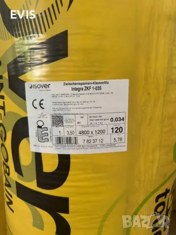 ПРОДАВАМ минерална вата ISOVER Integra ZKF 1-035 – 5.76 m² в ролка, снимка 1