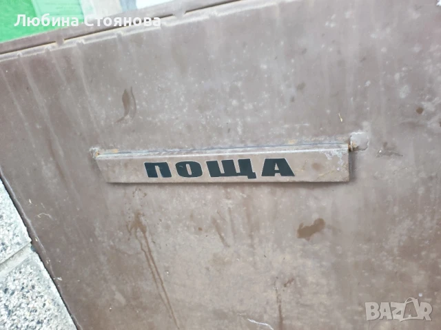 Входна врата за блок., снимка 8 - Входни врати - 51056078