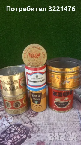 Стари кутии метални, снимка 2 - Антикварни и старинни предмети - 48368474