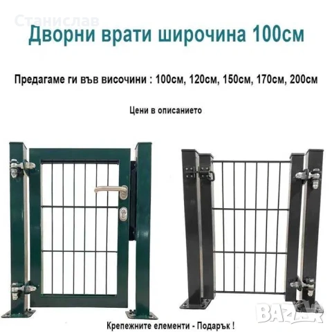 Оградни панели, колове, врати и портали по поръчка, снимка 4 - Огради и мрежи - 53323312