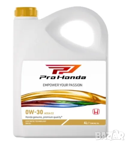 Двигателно масло Honda 0W30 4L 08232P99T4LHE