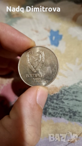 Продавам кплекция старинни монети, снимка 13 - Нумизматика и бонистика - 54070847