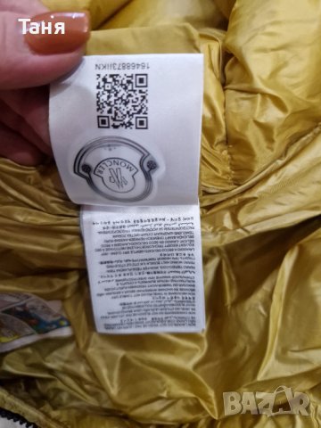 Moncler чисто ново яке с фин пух, снимка 8 - Якета - 38858187