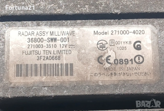 Honda CR-V 2007-2012 - distronic, снимка 3 - Части - 54049351