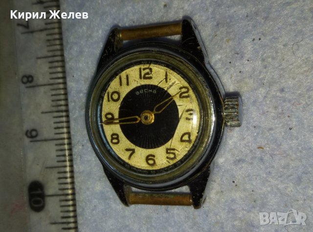 ВЕСНА Стар РЯДЪК КОЛЕКЦИОНЕРСКИ МОДЕЛ РУСКИ МЕХАНИЧЕН ДАМСКИ ЧАСОВНИК СССР 12221, снимка 11 - Антикварни и старинни предмети - 42137511