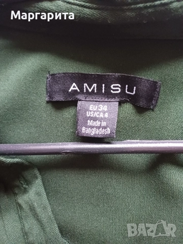 Дамски лот, снимка 2 - Комплекти - 52048568