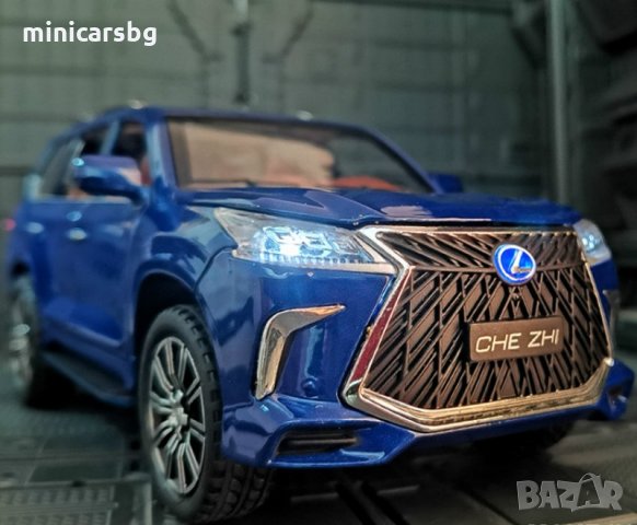 Метални колички: Lexus LX 570 (Лексус)