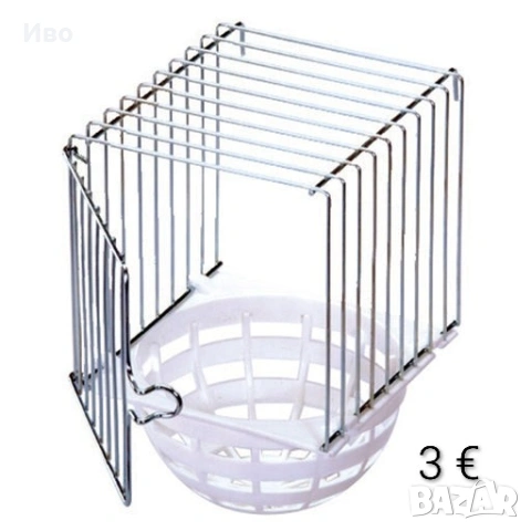 Външно гнездо 