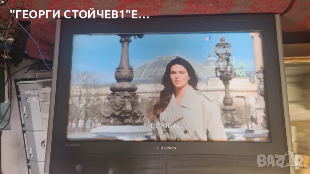 TFT LCD 26750  17MB15E-7   17PW15-9   T260XW02 V.G   V26-0D C1