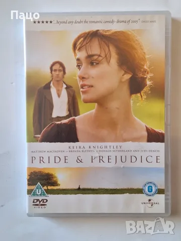 Pride & Prejudice 