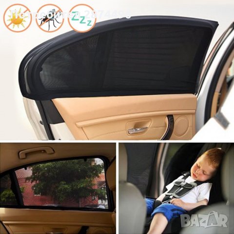 2579 Универсални сенници за страничните стъкла и задната врата на кола, снимка 5 - Аксесоари и консумативи - 34565449