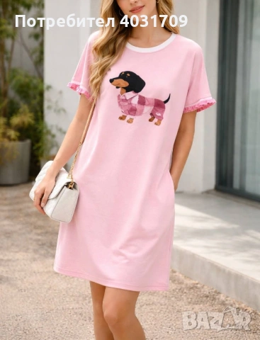 Рокля с кученце 