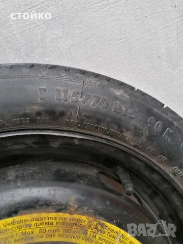 патерица за фолксваген , снимка 5 - Гуми и джанти - 50056999