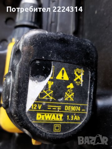 Винтоверт DeWALT, снимка 5 - Винтоверти - 40053435
