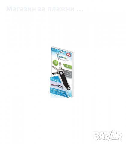 МЕТАЛЕН ОРГАНАЙЗЕР ЗА КЛЮЧОВЕ CLEVER KEY - код 1331, снимка 5 - Други стоки за дома - 34287790