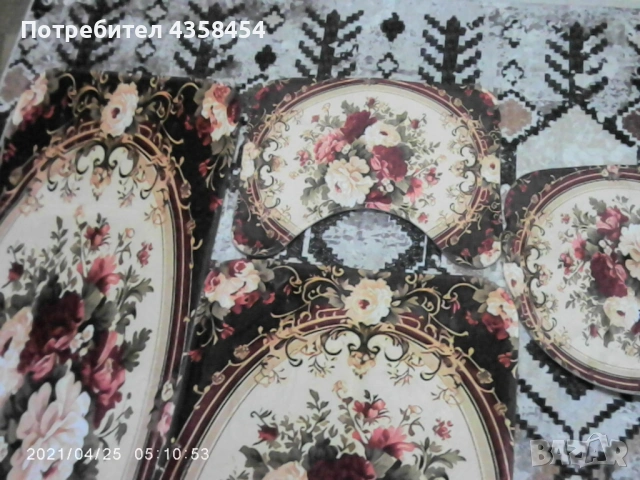 стелки за баня ново