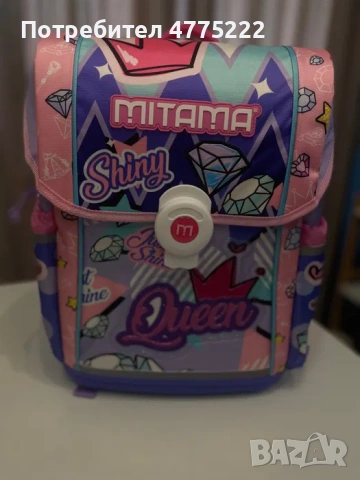 училищна раница Нова