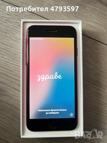 Apple iPhone SE 2020 64GB RED