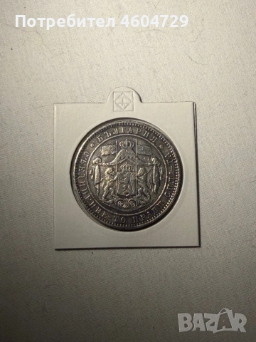 5 лева 1884, снимка 2 - Нумизматика и бонистика - 54163130