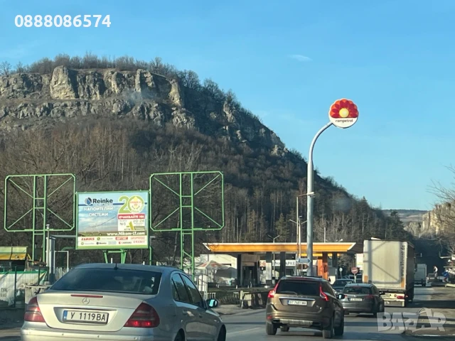 Дава под наем място във Велико Търново.