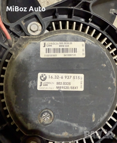 Перка вентилатор охлаждане БМВ Е90 91 BMW, снимка 2 - Части - 52227231