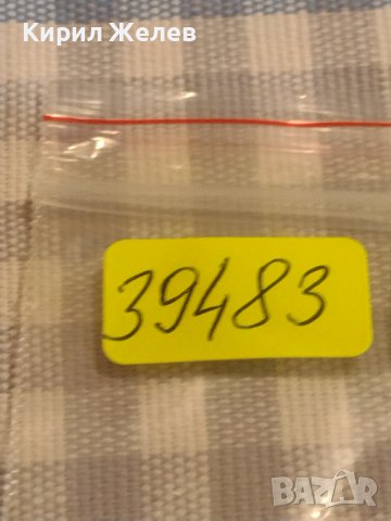 Две монети 2 копейки 1987г. / 10 копейки 1981г. СССР стари редки за КОЛЕКЦИОНЕРИ 39483, снимка 10 - Нумизматика и бонистика - 44254509