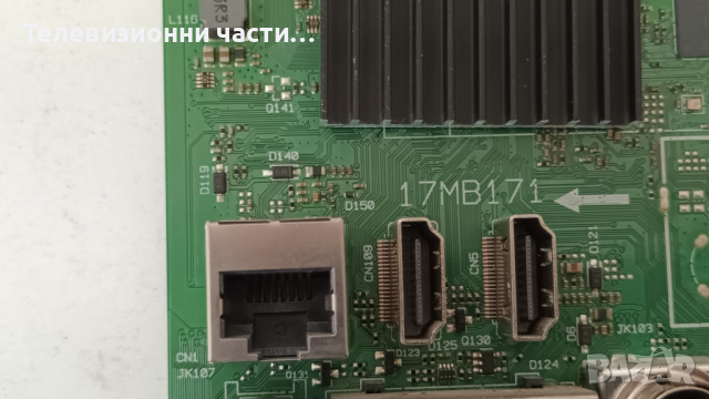 Telefunken 32FA6000 със счупен екран-17MB171/17IPS62/HV320FHB-N02 47-6021088/VES315UNGB-L3-N52, снимка 11 - Части и Платки - 44741396