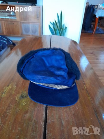 Стара зимна пожарникарска шапка