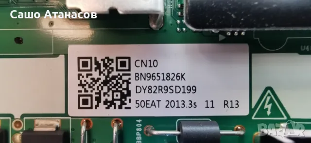 SAMSUNG UE50TU7090U с дефектна матрица ,BN96-51826K ,WDN221M ,CY-GT050HGCV3V, снимка 8 - Части и Платки - 49107689