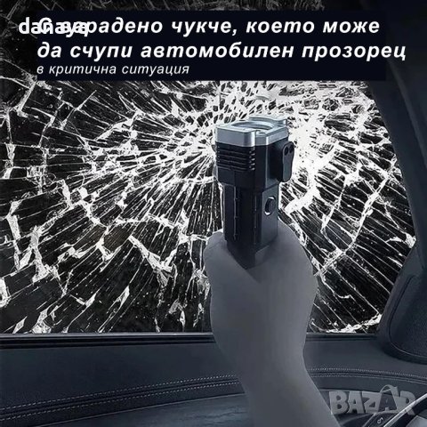 4263 Туристически Led фенер за оцеляване с чукче компас Резачка Магнити USB, снимка 7 - Къмпинг осветление - 42921242