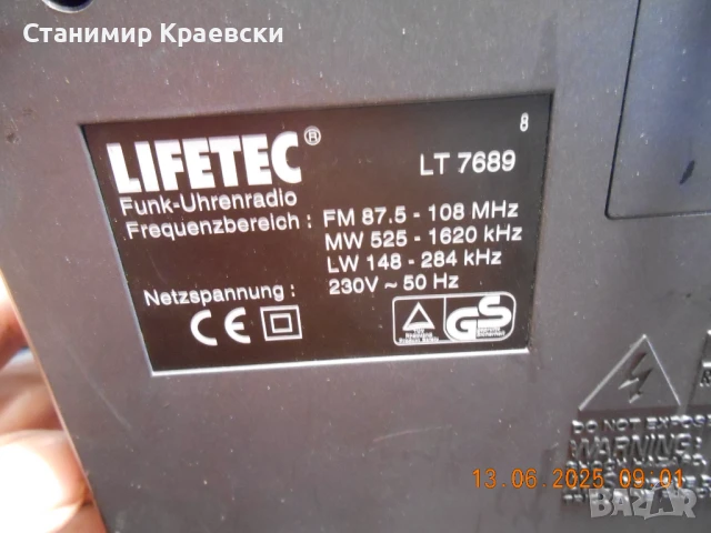 Lifetec LT 7689 Radio alarm clock - vintage 2001, снимка 12 - Други - 50813533