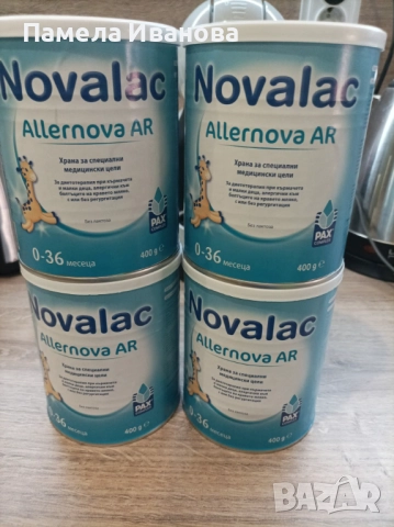 Продавам Novalac Allernova AR , снимка 1