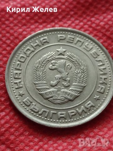 Монета 1 лев 1990г. за колекционери перфектно състояние - 25089, снимка 7 - Нумизматика и бонистика - 35178431