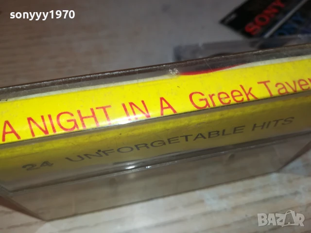 GREEK TAVERNA-TAPE 1906251729, снимка 2 - Аудио касети - 50727742